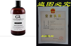 Браслет men's organic wash 2 in