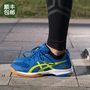 [Hanke Sports] ASICS yaseshi GEL-ROCKET 8 đôi giày bóng chuyền nam B706Y-4589