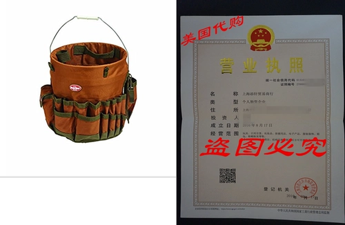 Ведро босс босс Boss 10030 Bucketeer BTO