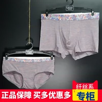 Sợi đồ lót nam boxer vài đồ lót quà tặng đóng hộp thoáng khí phương thức bông tóm tắt của phụ nữ sexy eo quần lọt khe