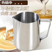 Dày 304 tinh khiết thép không gỉ tipped kéo cup 600ml kéo hoa nồi kéo hoa xi lanh sữa tách cà phê đồ dùng phin pha cafe