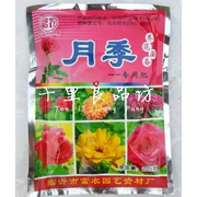 [Shililiangfang] Làm vườn cung cấp phân bón, hoa, phân bón, phân bón đặc biệt cho tháng có thể làm cho hoa hồng dài hơn