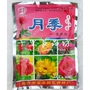 [Shililiangfang] Làm vườn cung cấp phân bón, hoa, phân bón, phân bón đặc biệt cho tháng có thể làm cho hoa hồng dài hơn chau nhua