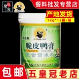 Император Huadi Sibao Crispy Duck Mobtment 1 кг маринованная утиная утка утка коммерческая утиная крыло композитная приправа добавлена ​​еда добавлена