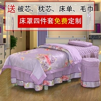 Gia đình bốn vẻ đẹp bedspread kích thước giường massage bedspread áo khoác cao cấp có thể được tùy chỉnh đặc biệt cung cấp miễn phí vận chuyển tím hồng - Trang bị tấm ga trải giường gội đầu