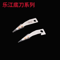 Lejiang YJ-65 70 90 100 110 Нож нижний нож Lejiang серии электрический сдвиг аксессуаров