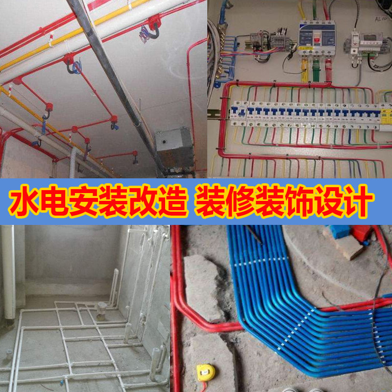水电资料代做