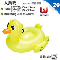 Большая желтая утиная гора