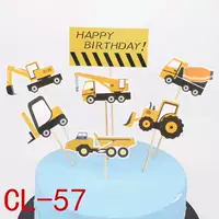 CL-57 Engineering Car Paper Flag