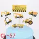CL-57 Engineering Car Paper Flag