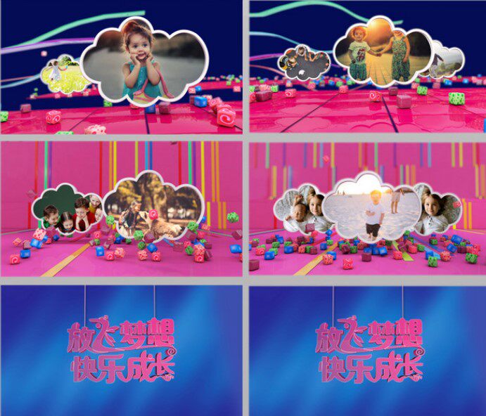 最新大气三维立体卡通六一儿童节儿童文艺汇演活动表演视频开场片头 AE模板-天天素材网