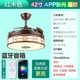 42 -Inch+Light Manege Remote Control+приложение красочная музыка