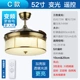 Частотная частота C Модель 52 -INCH LIGHT -CHANGING+DEAL DETECE CORPOLE