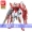 Bandai Gundam Model HG HGBF Hetero-Glacier Năng lượng thoáng qua Thiên thần Lửa Lửa Tạo lửa - Gundam / Mech Model / Robot / Transformers mô hình gundam chính hãng