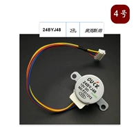 № 4 24byj48_2 отверстия