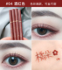 New Orange Silkworm Pen 06 Ngọc trai trắng Sáng Shadow Film Brush High Light Waterproof Eye Makeup Girl Powder Brown Brown Brown phấn má dạng kem