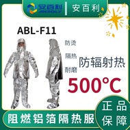 Quần áo lính cứu hỏa chống cháy Amberley ABL-F11 chịu nhiệt độ cao 500 độ chống bỏng quần áo cách nhiệt lá nhôm chống cháy quần bảo hộ nam