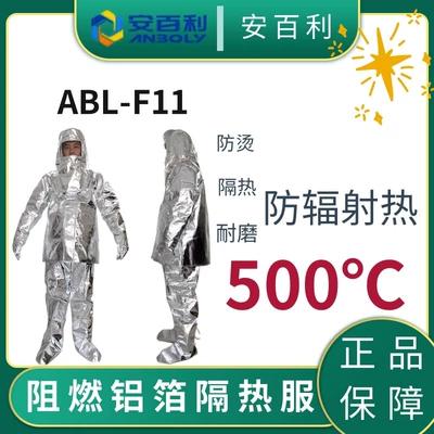 Quần áo lính cứu hỏa chống cháy Amberley ABL-F11 chịu nhiệt độ cao 500 độ chống bỏng quần áo cách nhiệt lá nhôm chống cháy quần bảo hộ nam 