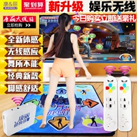 Dance chăn dance mat tập thể dục chạy máy HD thể thao trò chơi video cha mẹ và con trò chơi đầu TV 	thảm nhảy bước chân