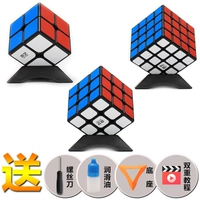 Qiyi Black 2+3+4 -Учебная книга по отправке
