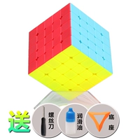 Пятый заказ