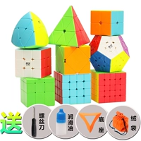 Положительный уровень+Alien 9 -Piece Set ⅱ (сплошное зеркало)