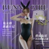 Товары от 桃花公子