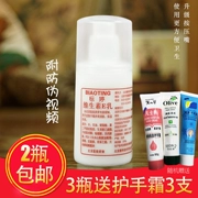 Hàng hóa trung quốc sản phẩm chăm sóc da tiêu chuẩn Bắc Kinh Ting vitamin e lotion kem dưỡng ẩm cơ thể trên khuôn mặt cơ thể chính hãng