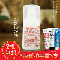 Hàng hóa trung quốc sản phẩm chăm sóc da tiêu chuẩn Bắc Kinh Ting vitamin e lotion kem dưỡng ẩm cơ thể trên khuôn mặt cơ thể chính hãng clinique dưỡng ẩm