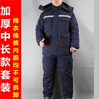 Длинный комбинезон, штаны, средней длины