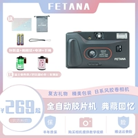 Японская пленка Fetana Film Camera 35NF Не -диспертируемый персонаж Новая импортная портативная машина для дурака