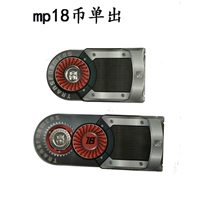 MP18 монета сингл