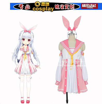 taobao agent Secret associated virtual cute assistant Mengnai COS suit anime clothes cosplay