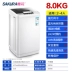 Máy giặt Sakura/Sakura XQB85-1YH hoàn toàn tự động 8/10 kg cho thuê sóng ký túc xá hộ gia đình nhỏ máy giặt mini doux May giặt