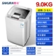 Máy giặt Sakura/Sakura XQB85-1YH hoàn toàn tự động 8/10 kg cho thuê sóng ký túc xá hộ gia đình nhỏ