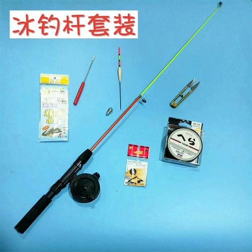 БЕСПЛАТНАЯ ДОСТАВКА В ЗИМКОМ Рыбалке Ледяной рыбалки Расширение и сокращение плотов