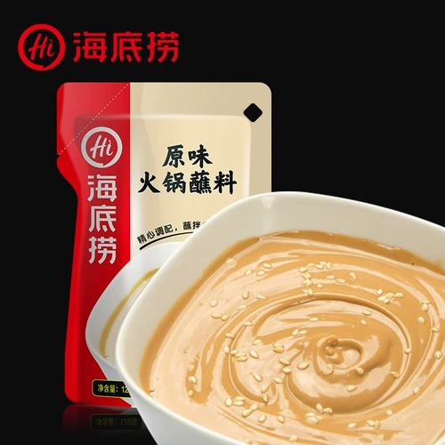 Haidilao Hot Pot Supping [Оригинальный вкус] 120 г кунжут Оригинальные ароматные ингредиенты горячего горшка/ингредиенты горячего горшка
