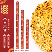 Dajili [Golden Two] красная упаковка