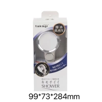 Takagi One Click Water-Stop, установленные на стену на стену, набор для душевого фильтра JSB222