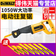Пила сабельная 得伟墨西哥进口dw304pk 1000w重型往复锯马刀锯金属木材切割机 DEWALT