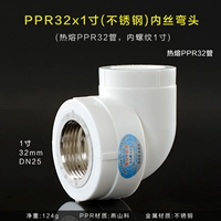 PPR32X1 -дюйм шелковой проволочный кольт (нержавеющая сталь)