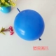 Deep Blue 12 -Inch Bk Tail 10