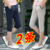 [2] quần short nam nam mùa hè thường cắt quần bông mỏng lỏng 7 năm quần mùa hè ống túm thủy triều 3/4 Jeans