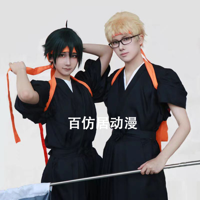 taobao agent Volleyball teenagers should help Cosplay clothing