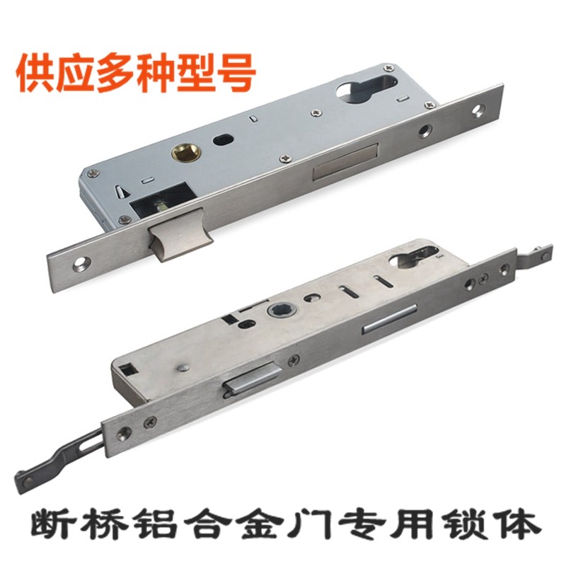 Aluminum door lock parts aluminum alloy door lock body 9235 door lock 8534T TZ88535 8529