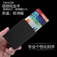 Новый продукт алюминиевый сплав Антимагнитный набор кредитных карт набор визитных карточек Автоматическая реклама Business Aup Продвижение рекламы пользовательский логотип