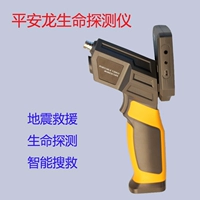 Decective Detective Detective Detective Detective Detective Detective Decective Cracks 迖 Инфраструктура видео детектив. Аварийное спасение