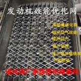 Эффективность топлива двигателя может оптимизировать сеть далека от инфракрасной каталитической оптимизации бусин