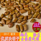 2019 новые товары Cassiaka Toy Sha Junzi Batch Duel из Mingzi Bulk Children Jueomi Sand 10 Catties Bag
