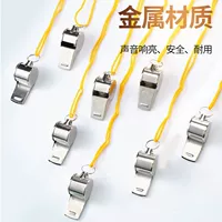 【Металлический желтый порт из -за железа】 два